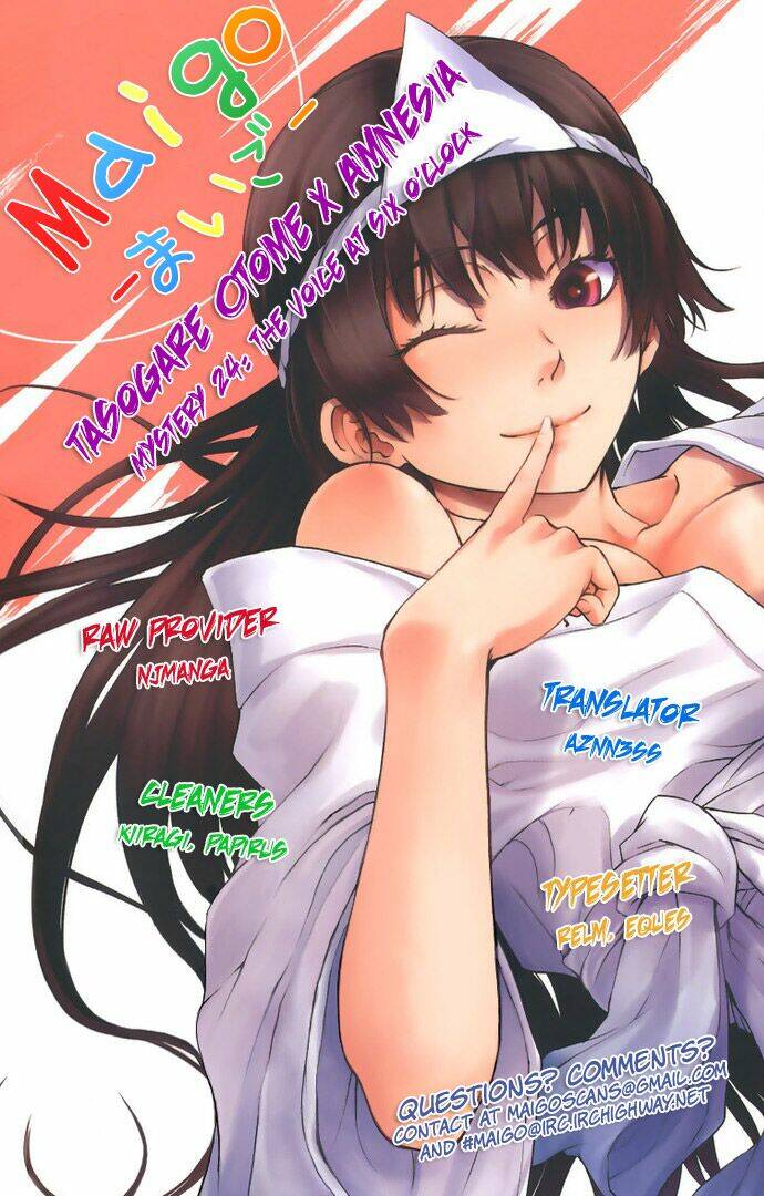 Tasogare Otome X Amnesia Chapter 24 - Trang 2