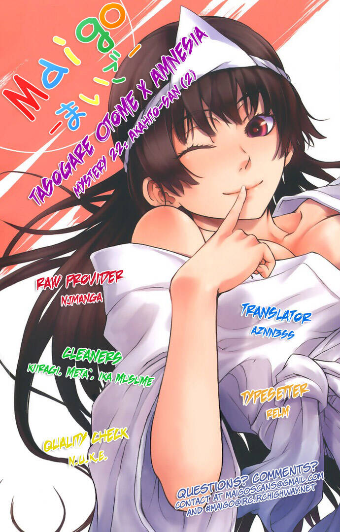 Tasogare Otome X Amnesia Chapter 22 - Trang 2