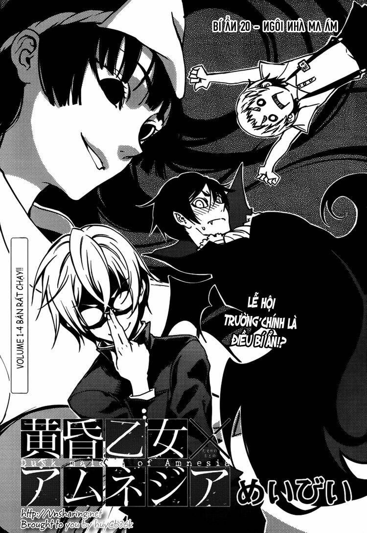 Tasogare Otome X Amnesia Chapter 20 - Trang 2