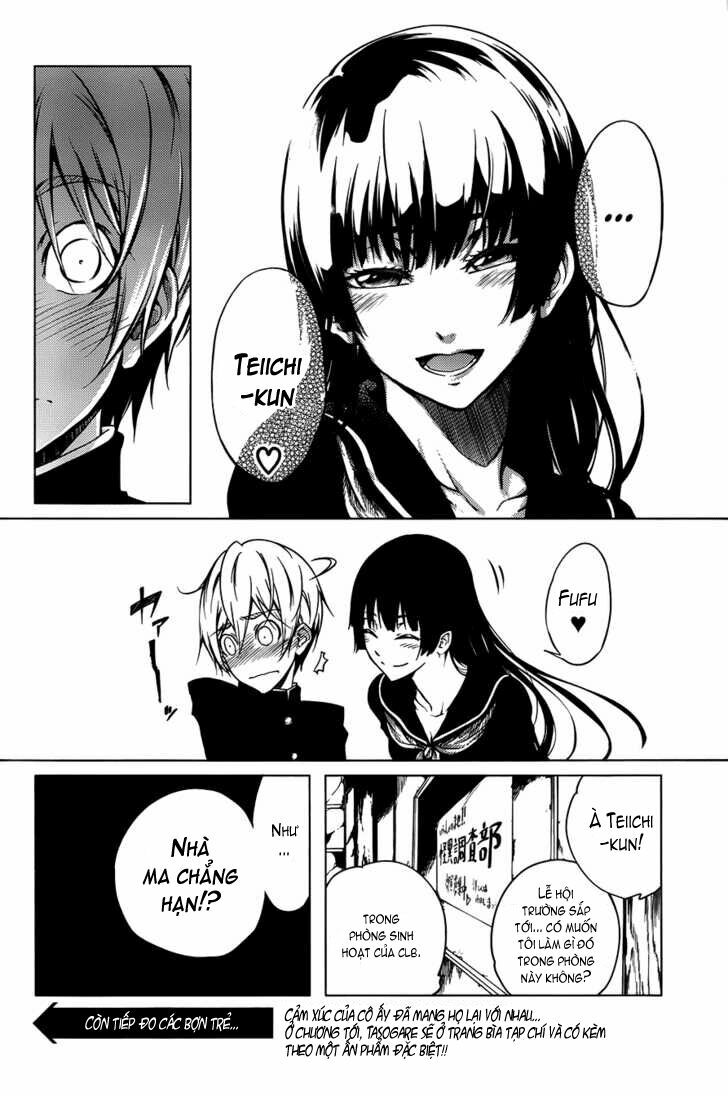 Tasogare Otome X Amnesia Chapter 18.5 - Trang 2