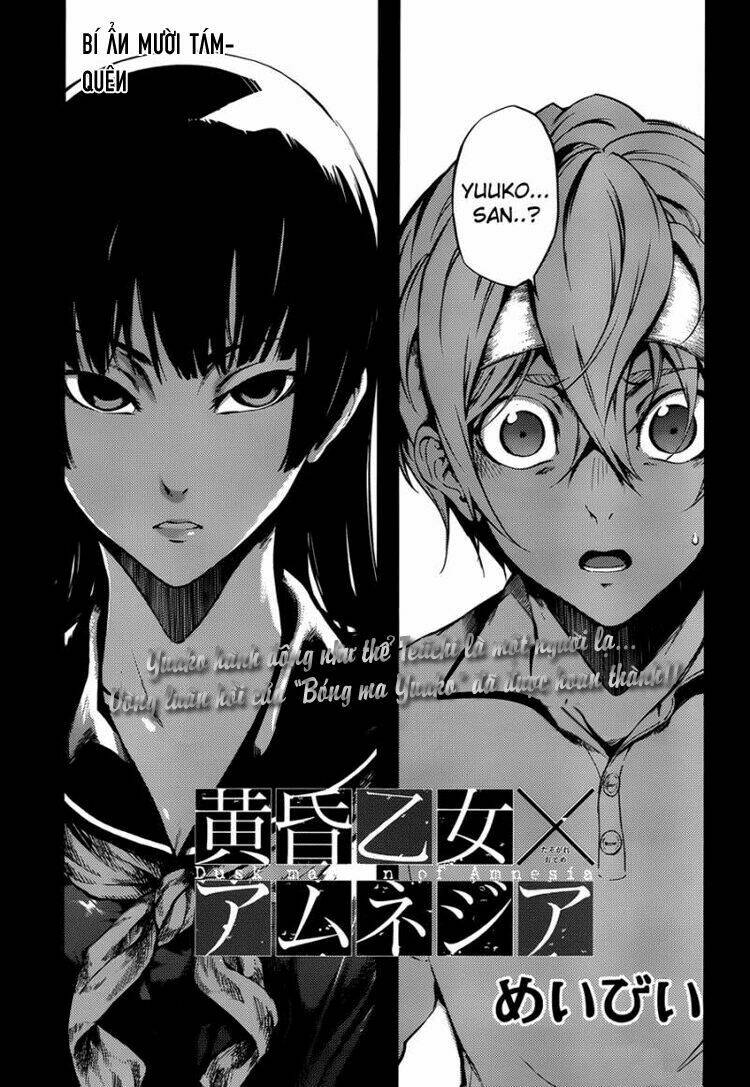 Tasogare Otome X Amnesia Chapter 18 - Trang 2