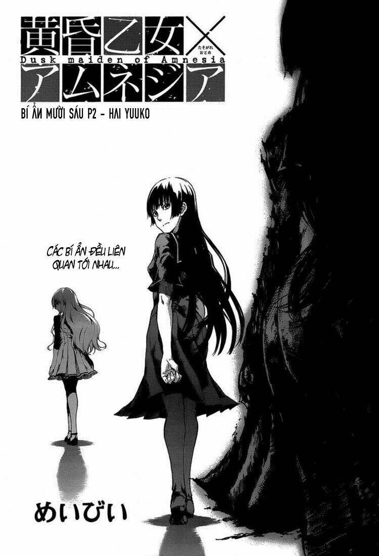 Tasogare Otome X Amnesia Chapter 16.2 - Trang 2