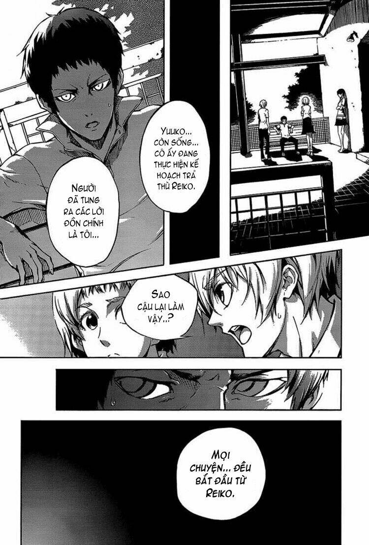 Tasogare Otome X Amnesia Chapter 16.2 - Trang 2