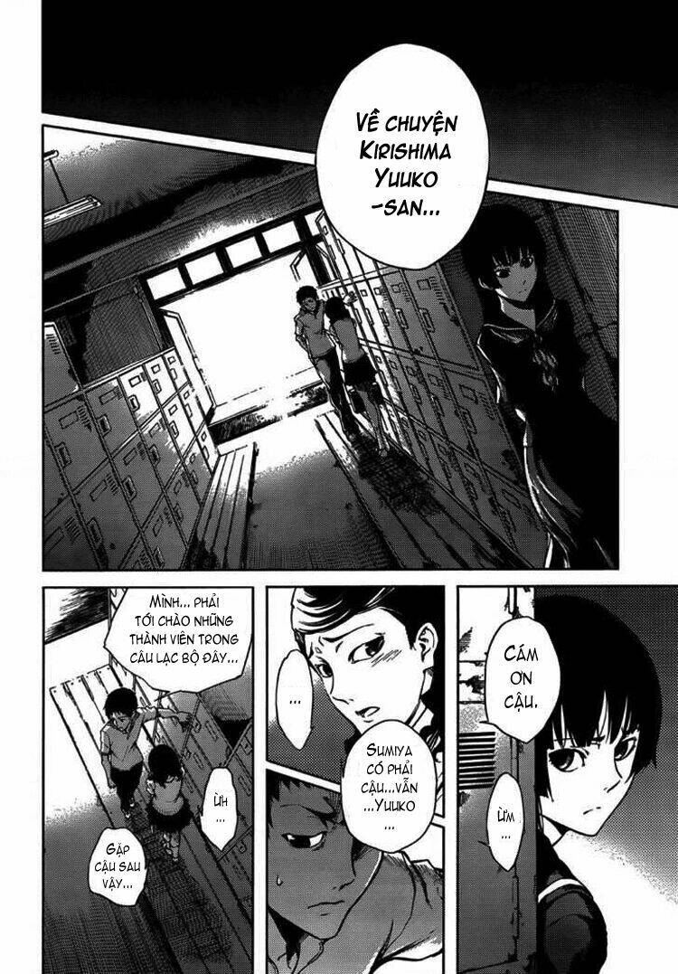 Tasogare Otome X Amnesia Chapter 16.1 - Trang 2