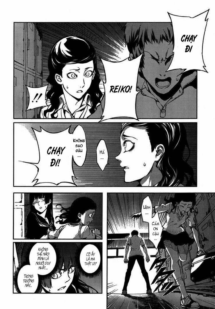 Tasogare Otome X Amnesia Chapter 16.1 - Trang 2