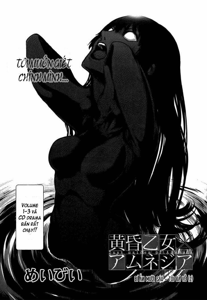 Tasogare Otome X Amnesia Chapter 16.1 - Trang 2