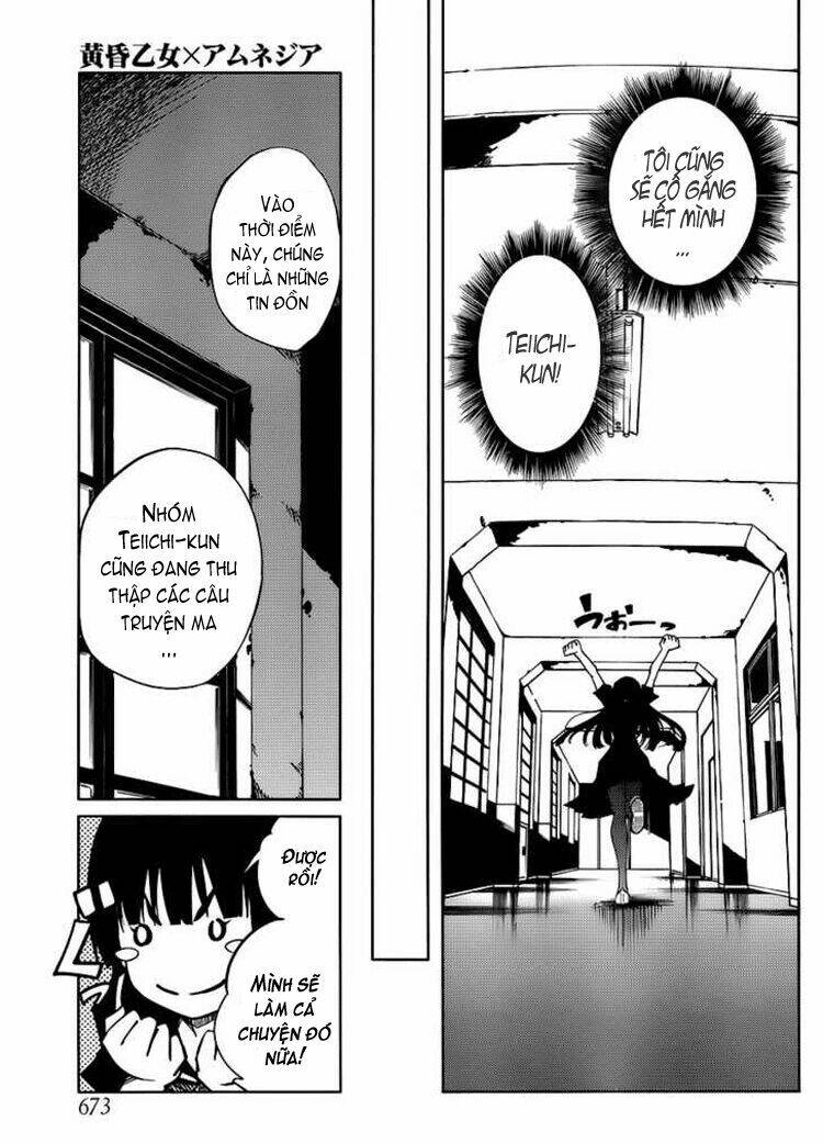 Tasogare Otome X Amnesia Chapter 14 - Trang 2