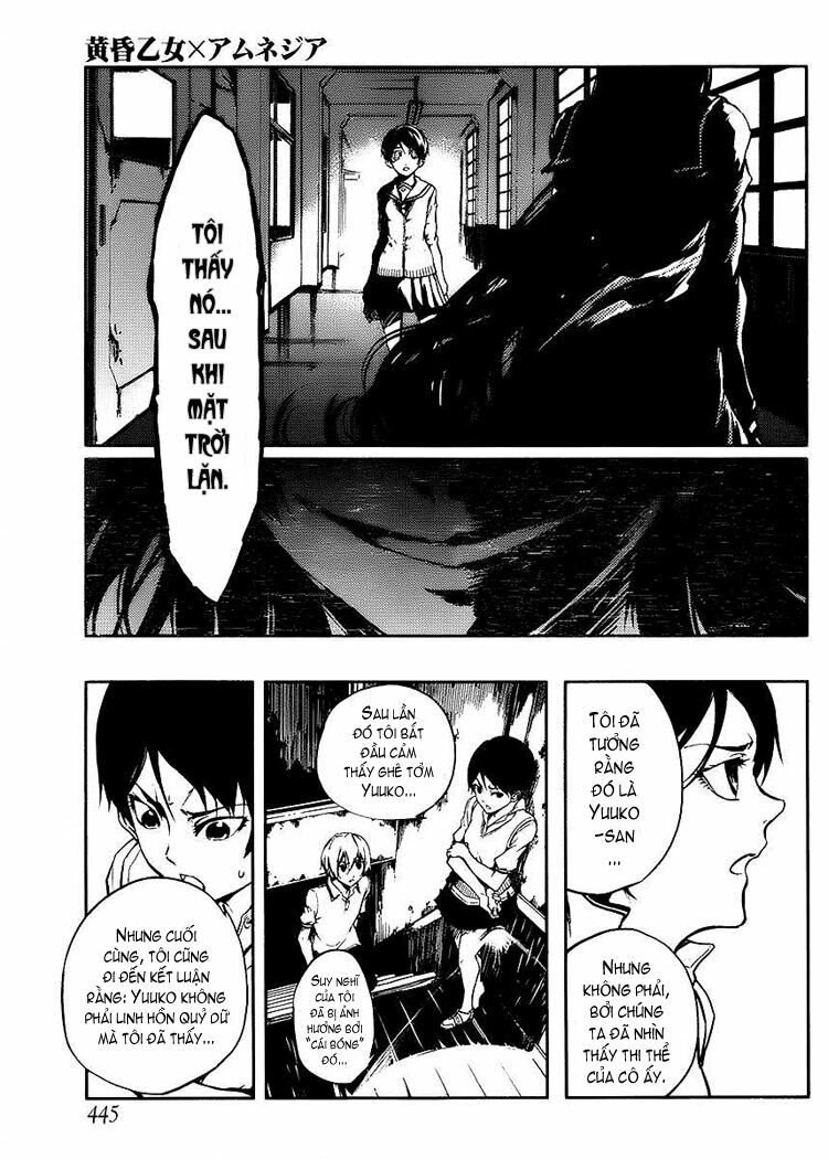 Tasogare Otome X Amnesia Chapter 11 - Trang 2