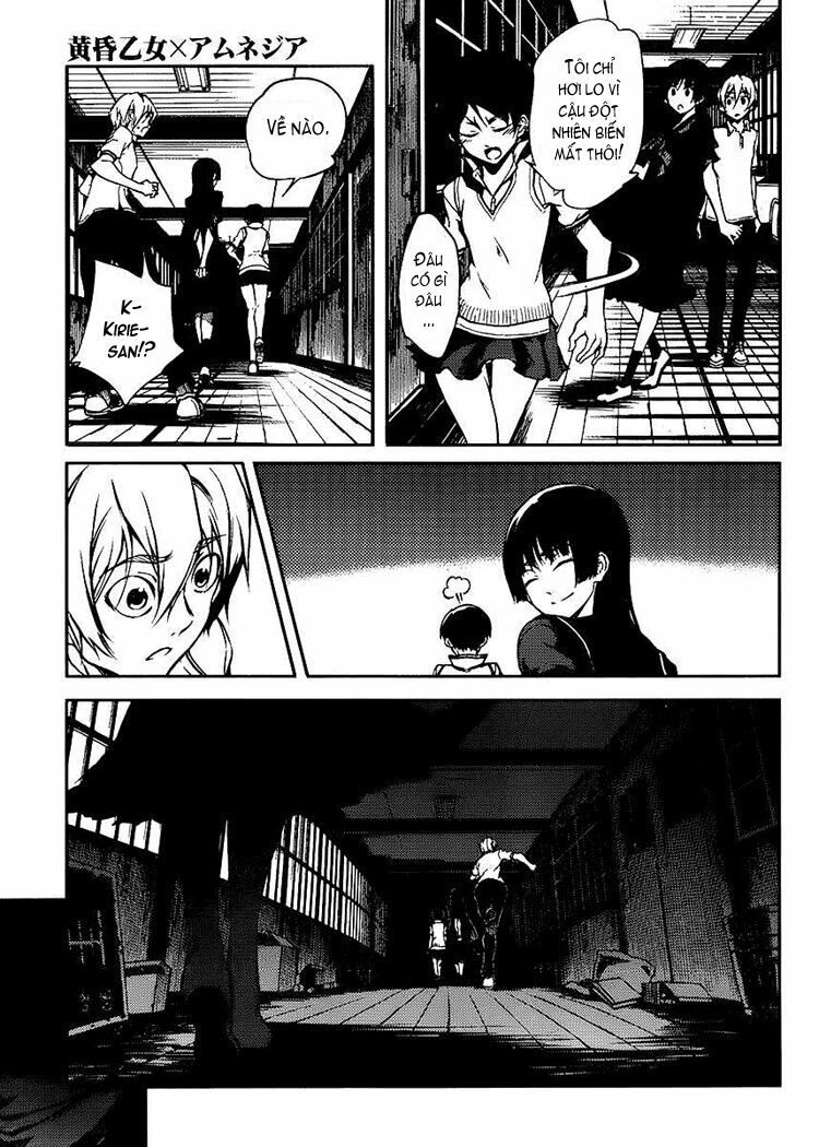 Tasogare Otome X Amnesia Chapter 11 - Trang 2