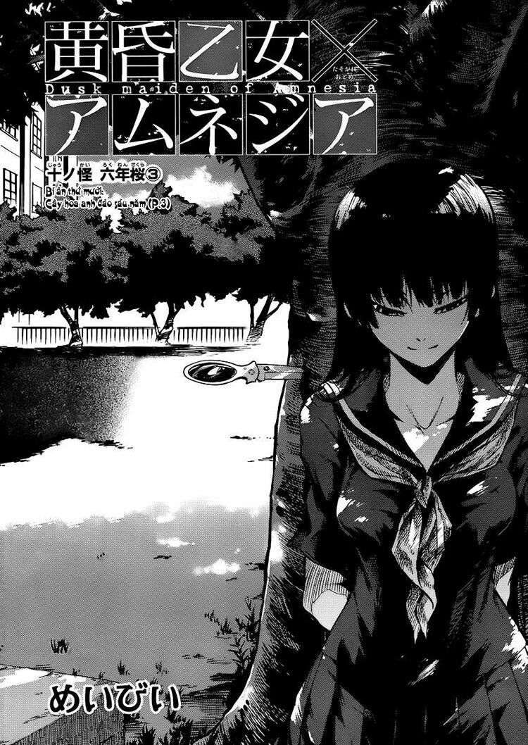 Tasogare Otome X Amnesia Chapter 10 - Trang 2