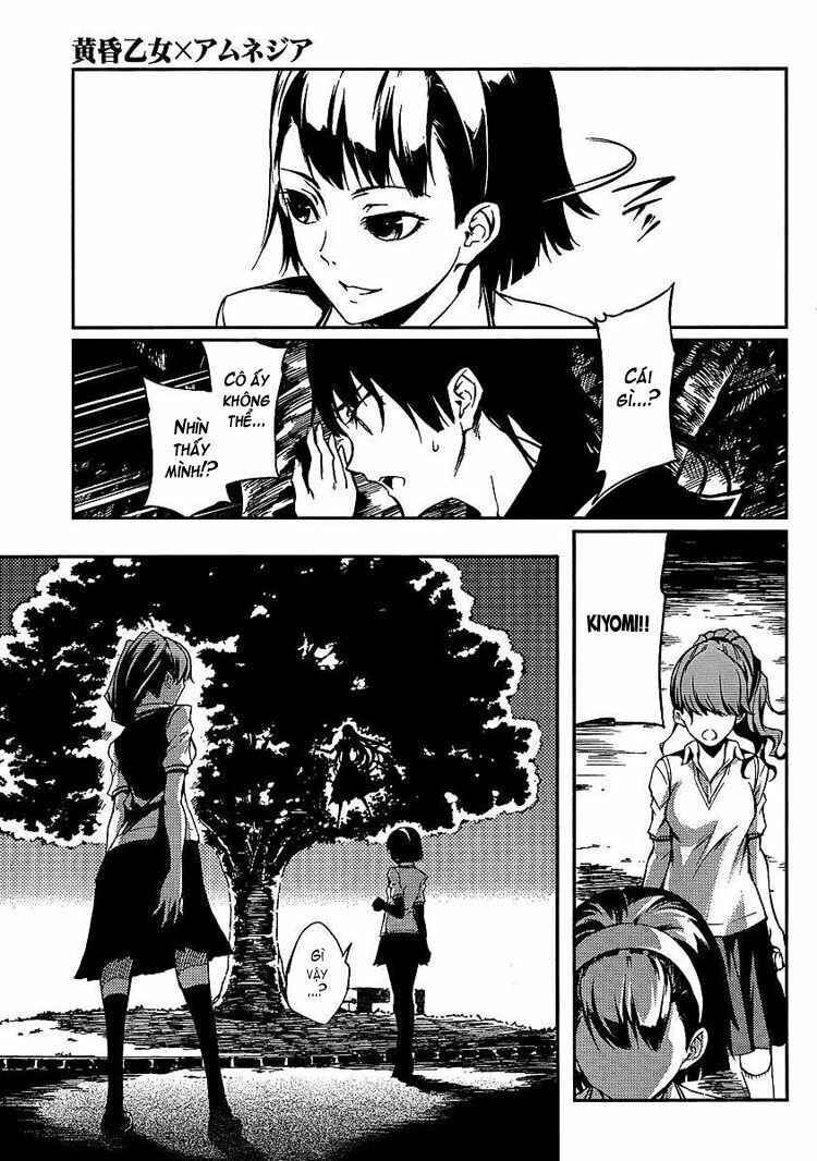 Tasogare Otome X Amnesia Chapter 9 - Trang 2