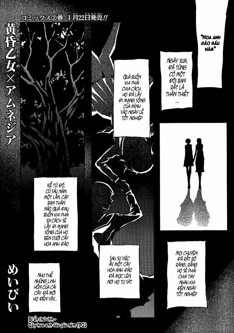 Tasogare Otome X Amnesia Chapter 9 - Trang 2