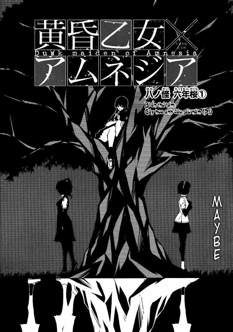 Tasogare Otome X Amnesia Chapter 8 - Trang 2