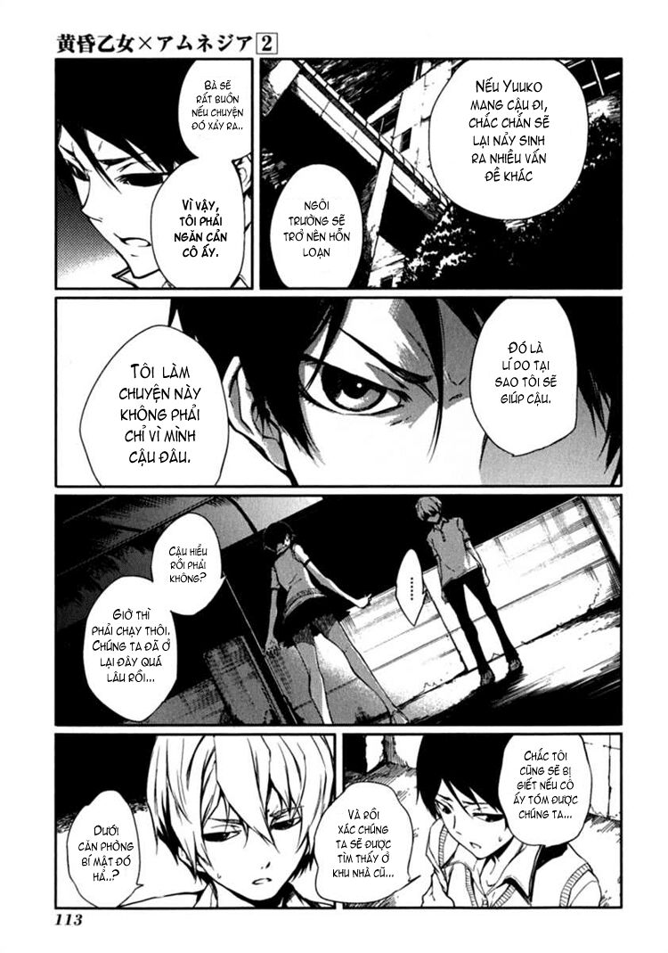 Tasogare Otome X Amnesia Chapter 6 - Trang 2