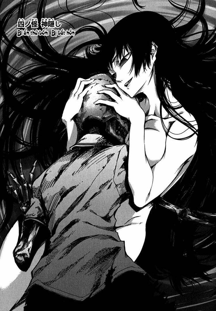 Tasogare Otome X Amnesia Chapter 4 - Trang 2