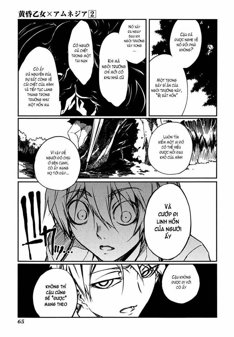 Tasogare Otome X Amnesia Chapter 4 - Trang 2