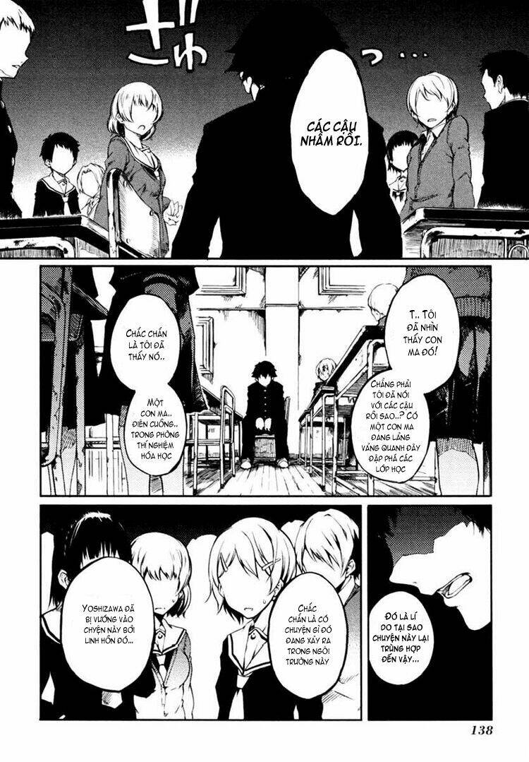 Tasogare Otome X Amnesia Chapter 2 - Trang 2