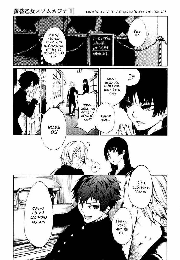 Tasogare Otome X Amnesia Chapter 2 - Trang 2