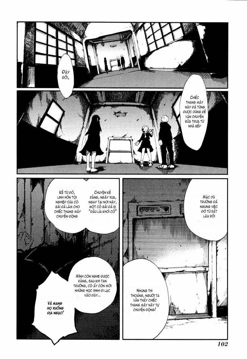 Tasogare Otome X Amnesia Chapter 1 - Trang 2