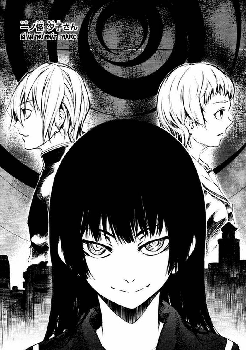 Tasogare Otome X Amnesia Chapter 1 - Trang 2