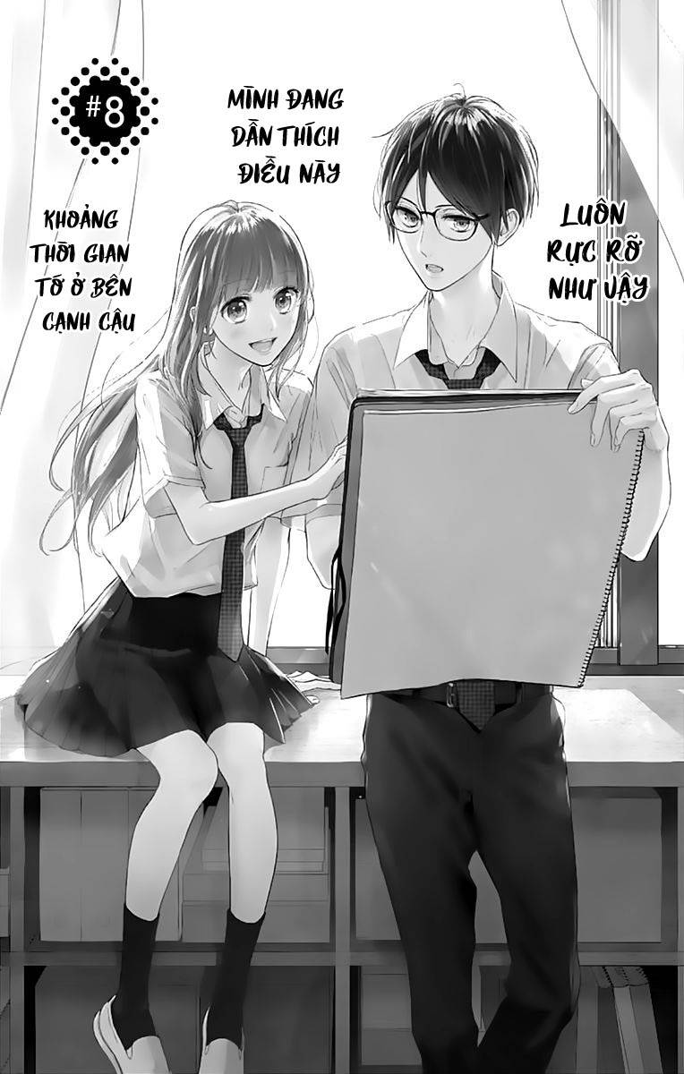 Shunkan Gradation Chapter 8 - Trang 2