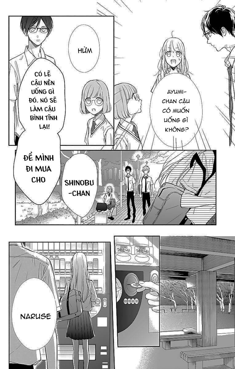 Shunkan Gradation Chapter 8 - Trang 2