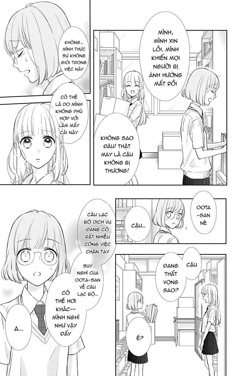 Shunkan Gradation Chapter 7 - Trang 2