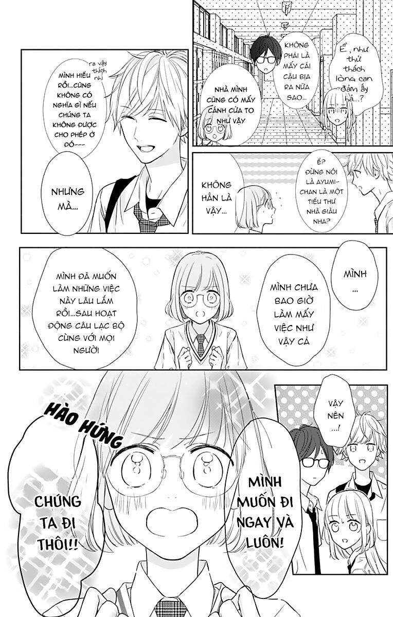 Shunkan Gradation Chapter 7 - Trang 2