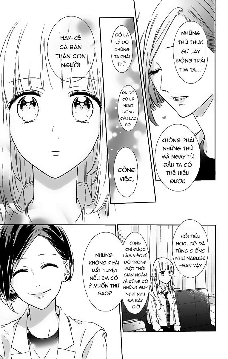 Shunkan Gradation Chapter 6 - Trang 2