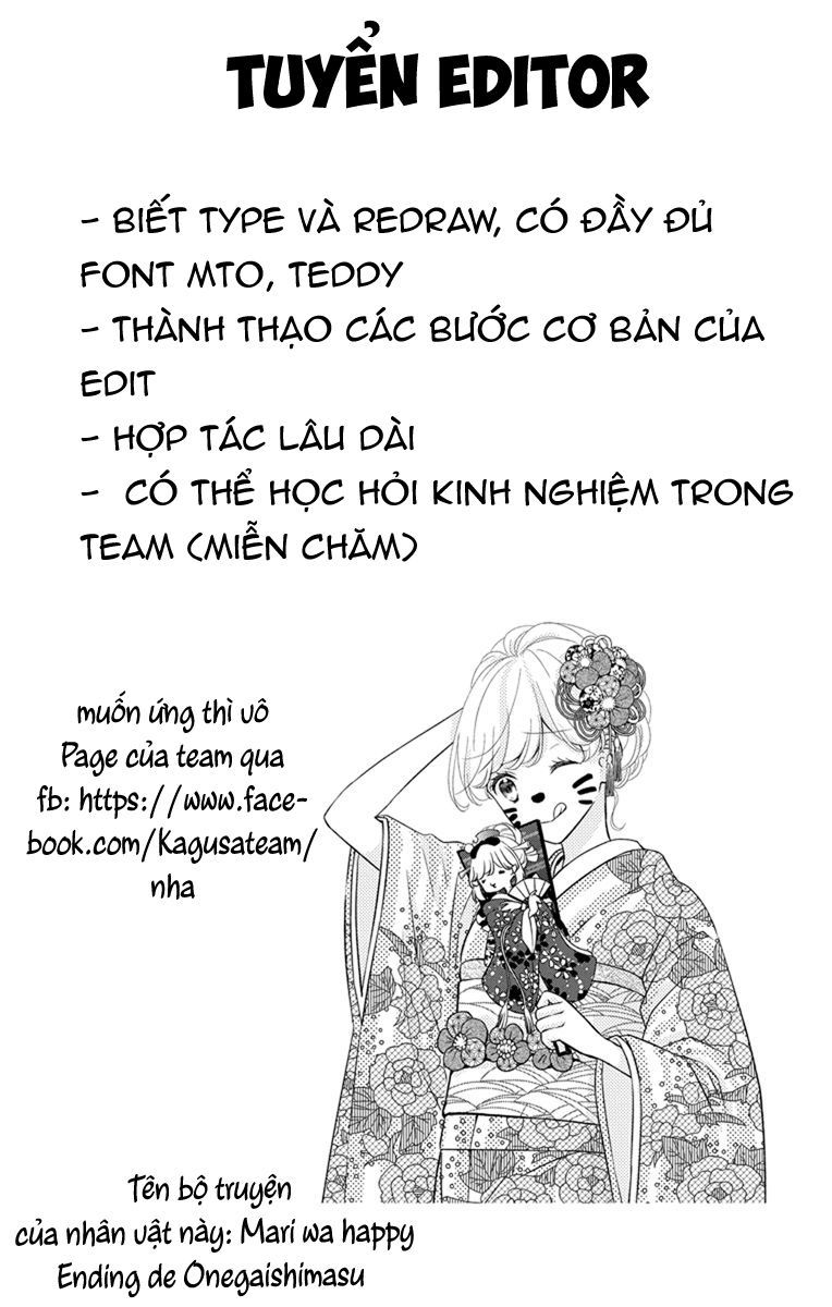 Shunkan Gradation Chapter 6 - Trang 2