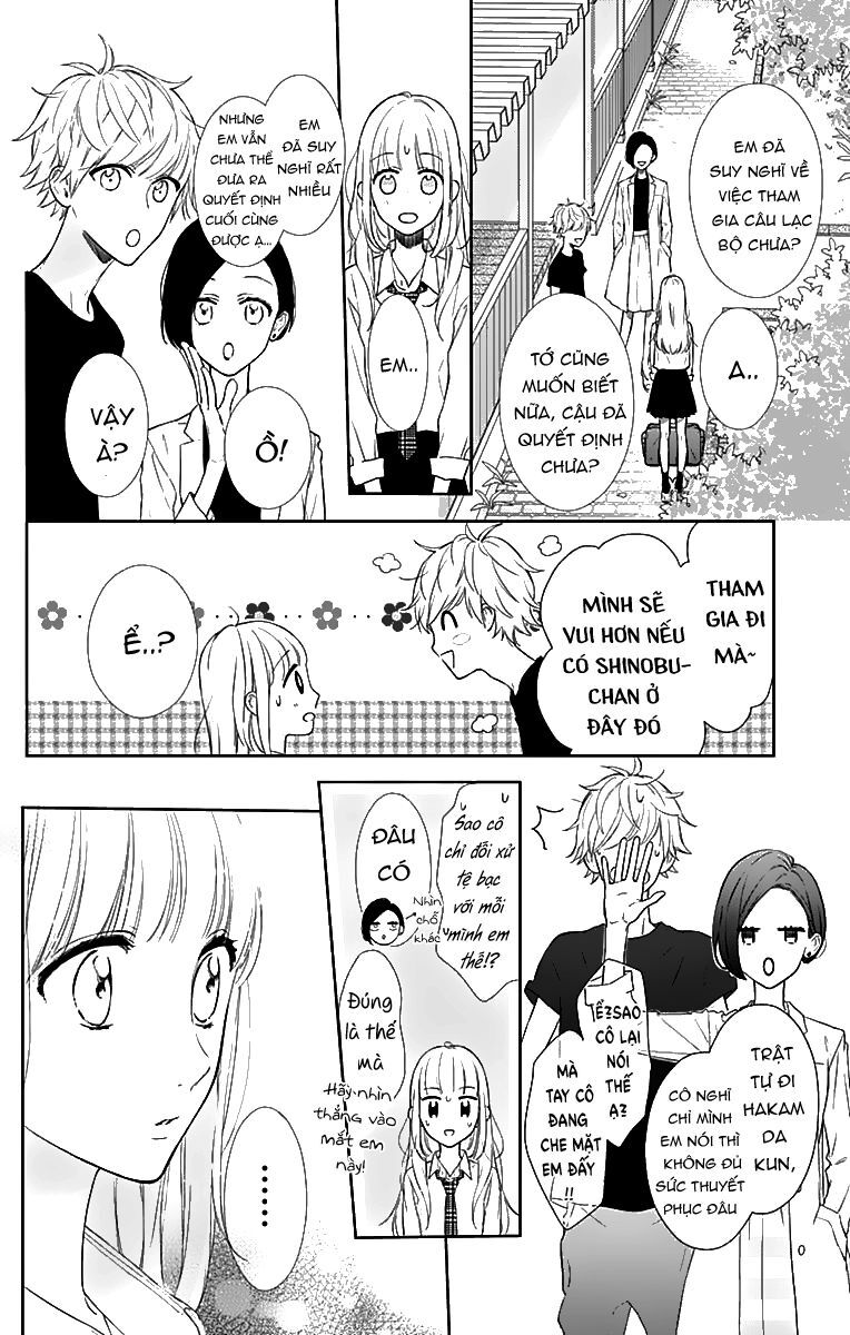 Shunkan Gradation Chapter 6 - Trang 2