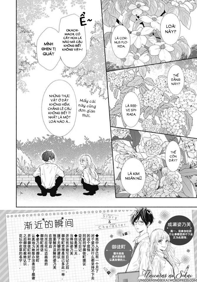 Shunkan Gradation Chapter 3 - Trang 2