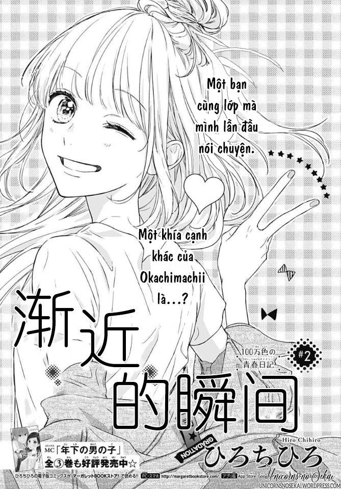 Shunkan Gradation Chapter 2 - Trang 2