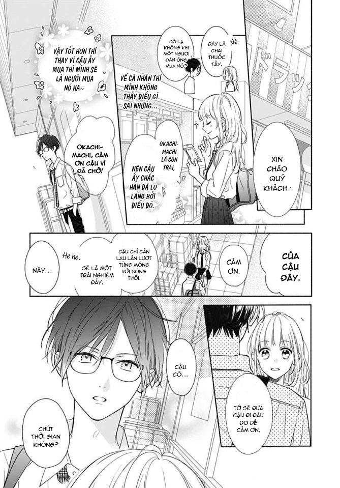 Shunkan Gradation Chapter 1 - Trang 2