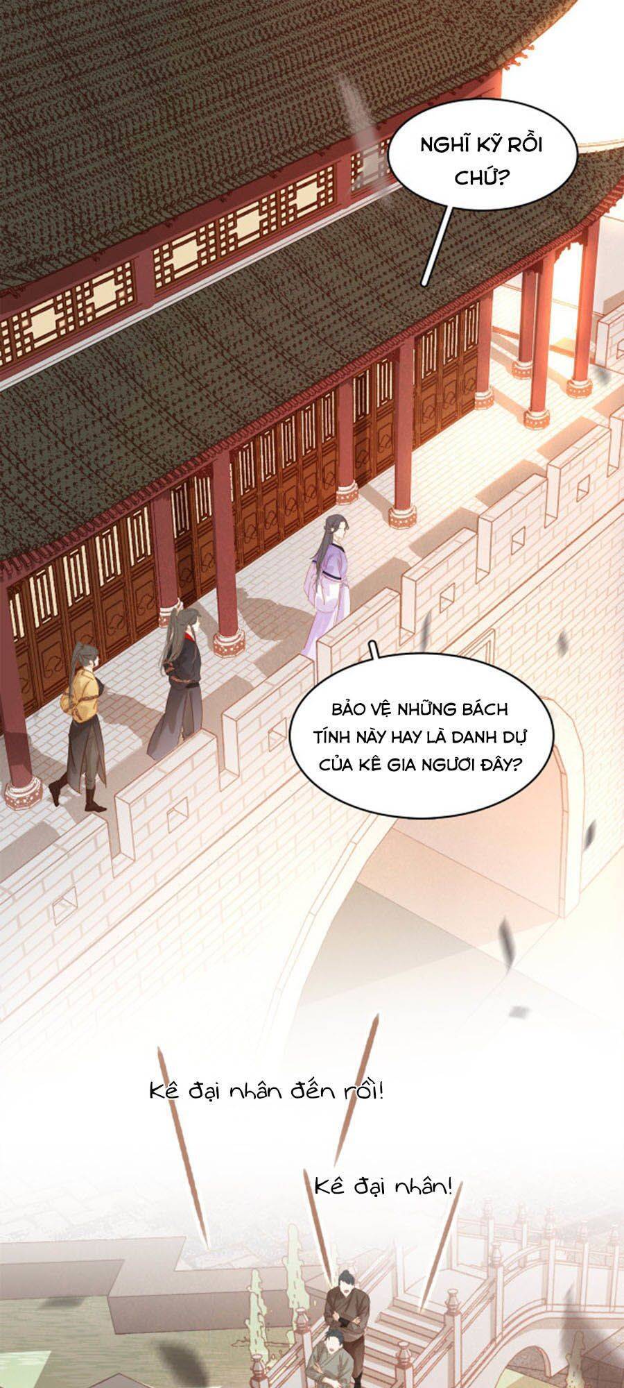 Tiểu Sư Phụ, Tóc Giả Của Ngài Rơi Rồi! Chapter 41 - Trang 2