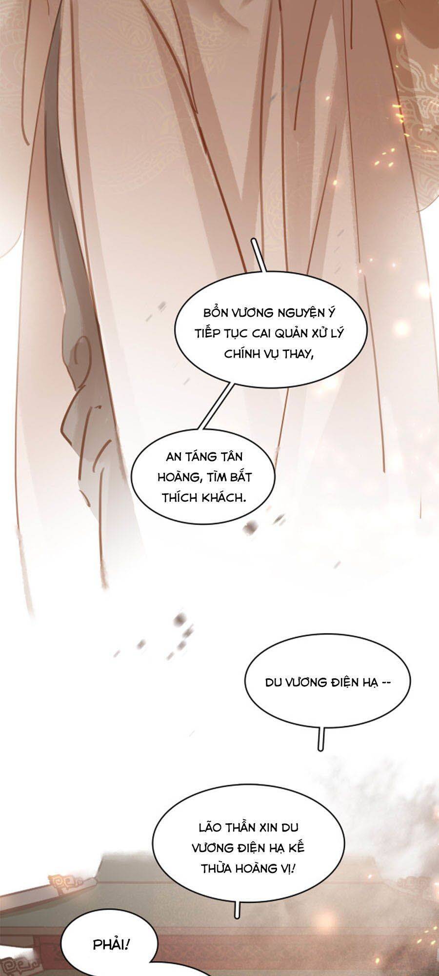 Tiểu Sư Phụ, Tóc Giả Của Ngài Rơi Rồi! Chapter 39 - Trang 2