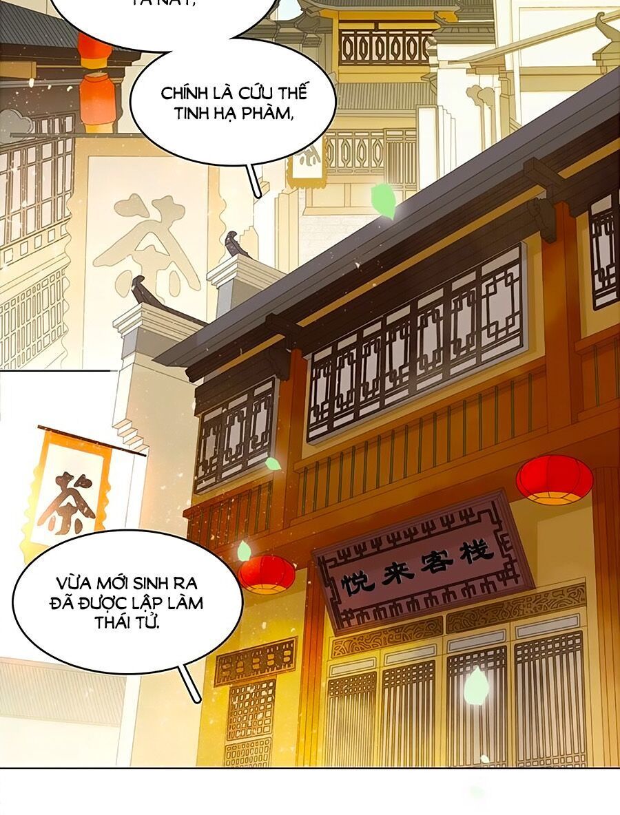 Tiểu Sư Phụ, Tóc Giả Của Ngài Rơi Rồi! Chapter 5 - Trang 2