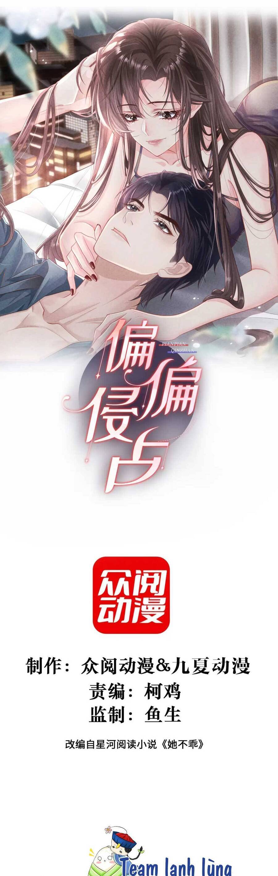 Cố Ý Chiếm Đoạt Chapter 48 - Trang 2