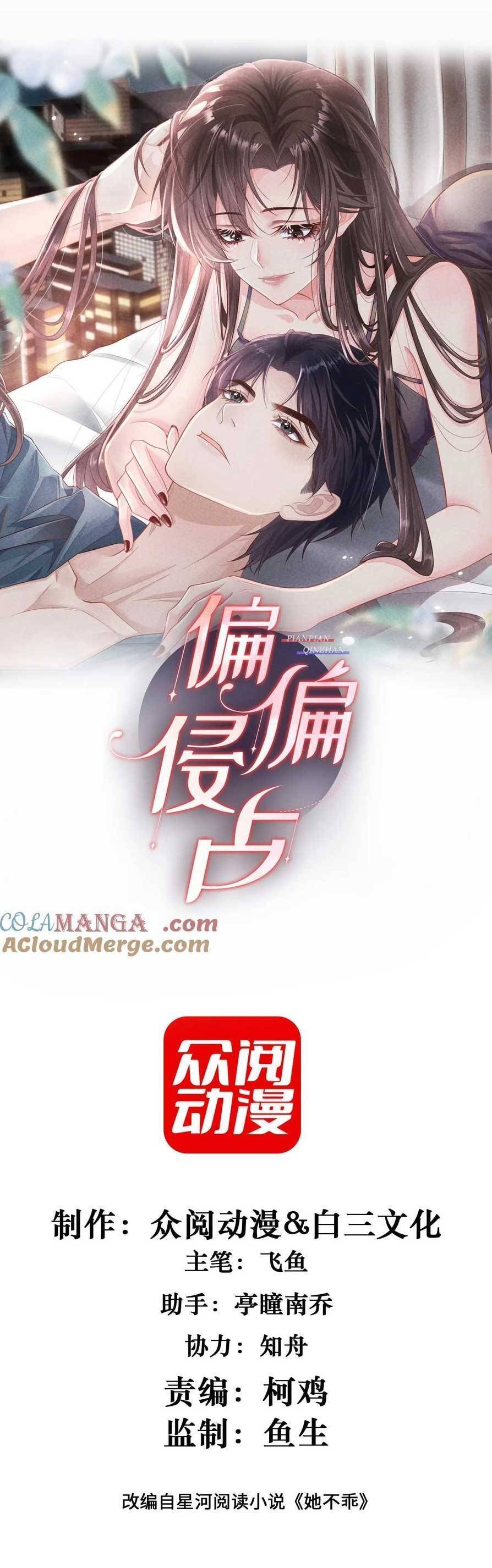 Cố Ý Chiếm Đoạt Chapter 41 - Trang 2