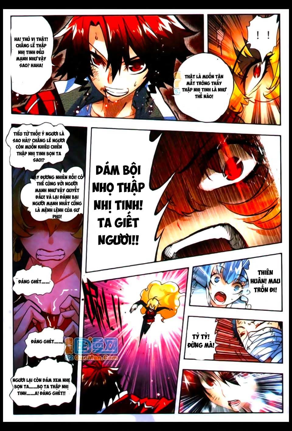 Nộ Lương Tinh Không Chapter 15 - Trang 2