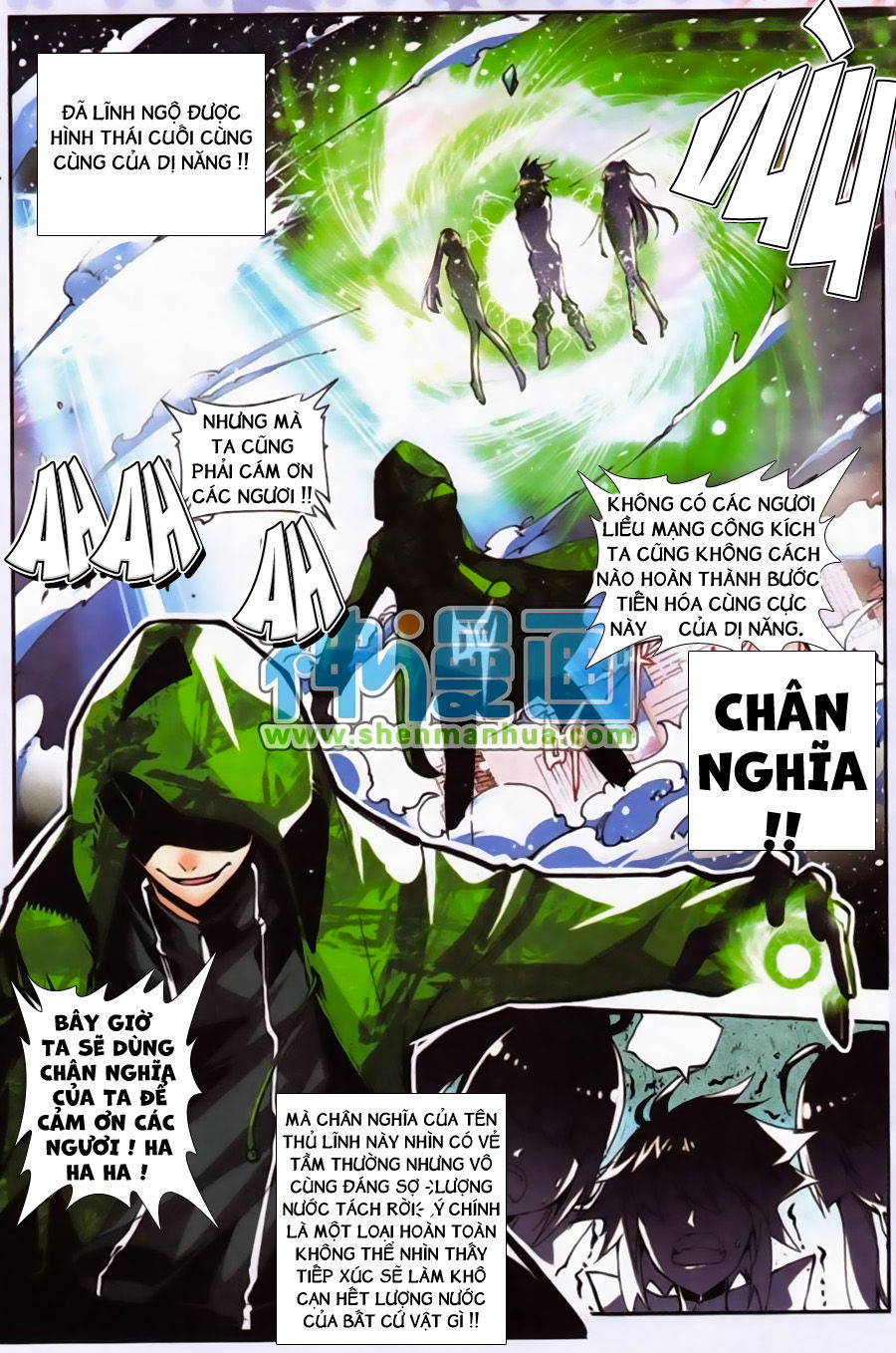 Nộ Lương Tinh Không Chapter 10 - Trang 2