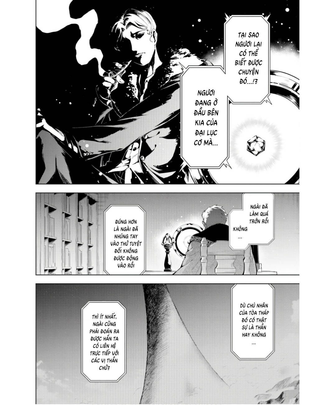 Tono Kanri O Shite Miyou Chapter 62 - Trang 2