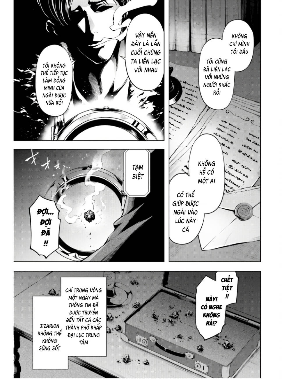 Tono Kanri O Shite Miyou Chapter 62 - Trang 2