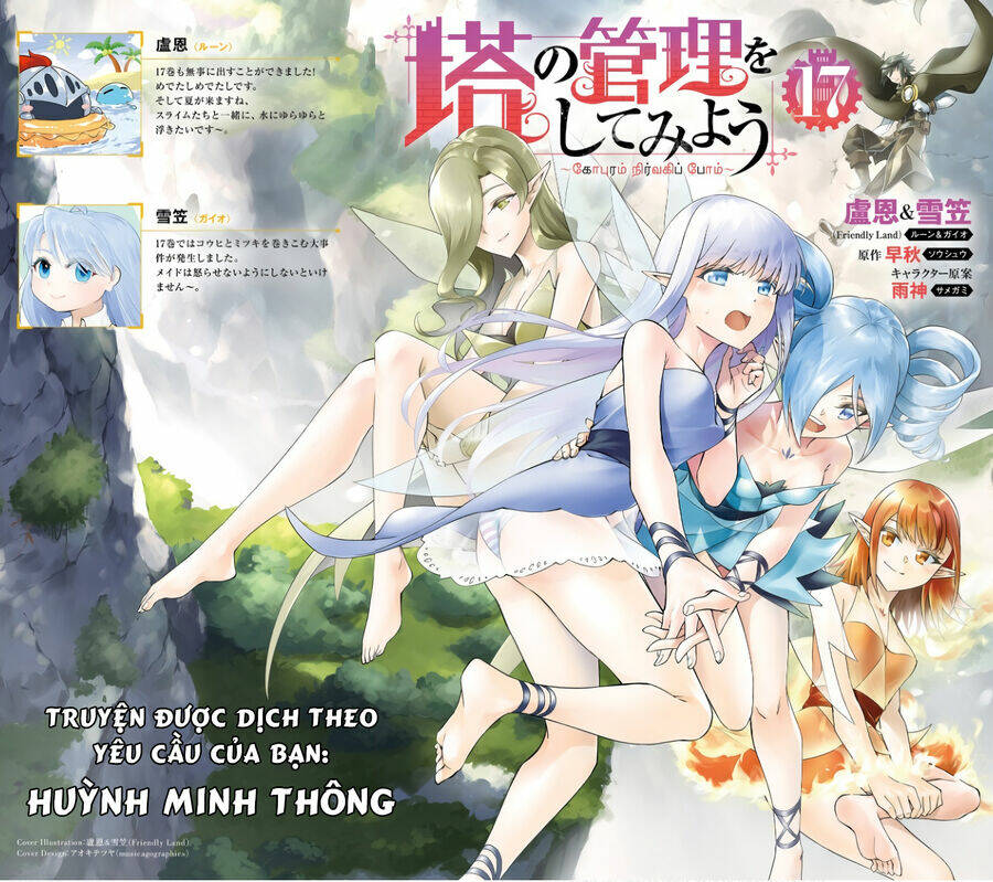 Tono Kanri O Shite Miyou Chapter 59 - Trang 2