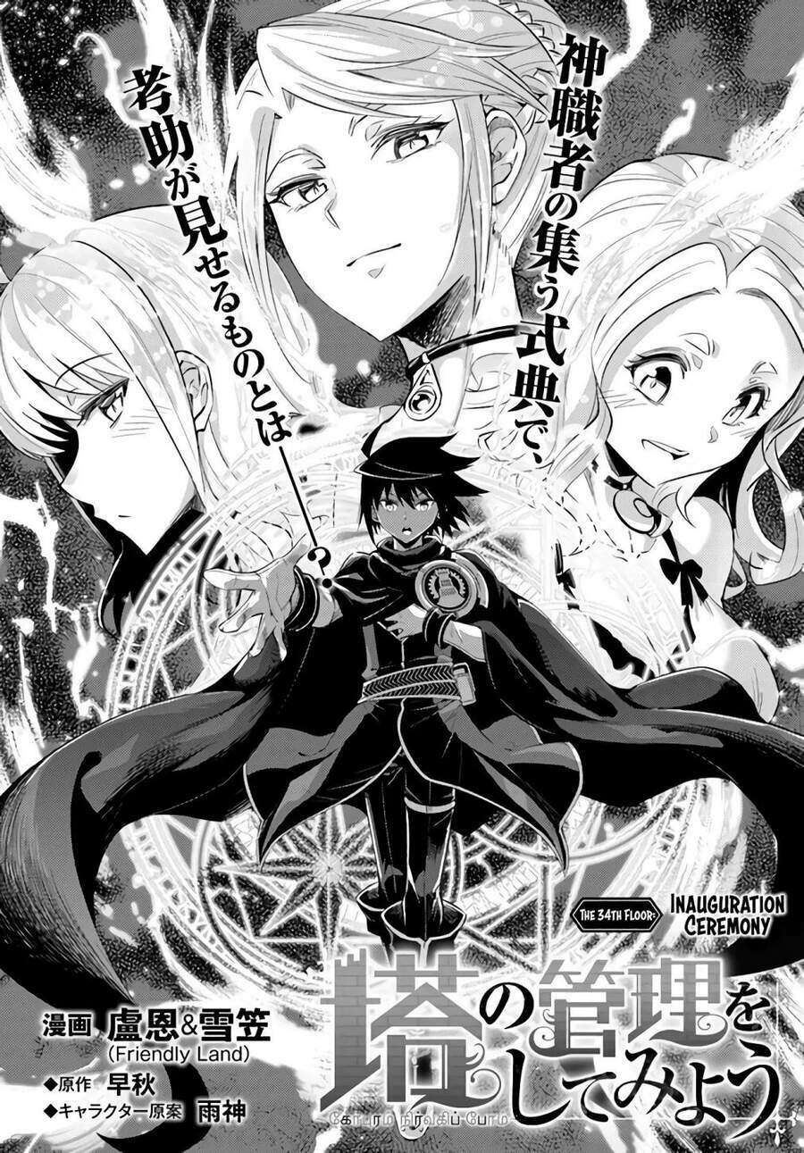 Tono Kanri O Shite Miyou Chapter 34 - Trang 2