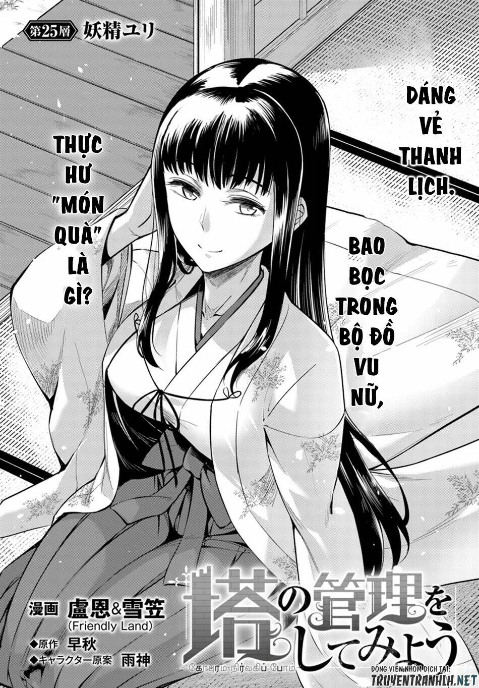 Tono Kanri O Shite Miyou Chapter 25 - Trang 2