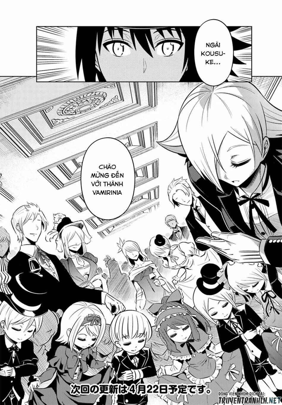 Tono Kanri O Shite Miyou Chapter 25 - Trang 2