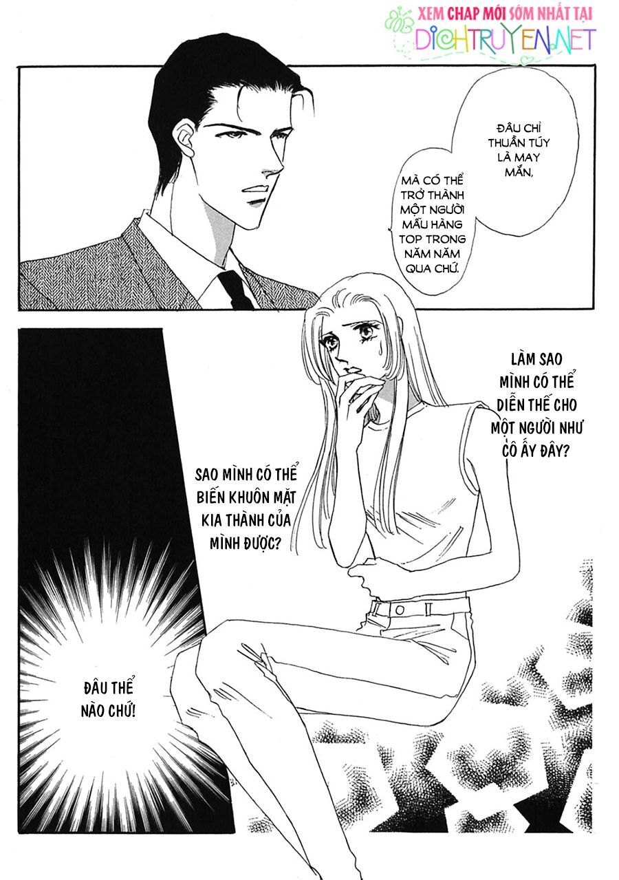 Gold (Fujita Kazuko) Chapter 18 - Trang 2