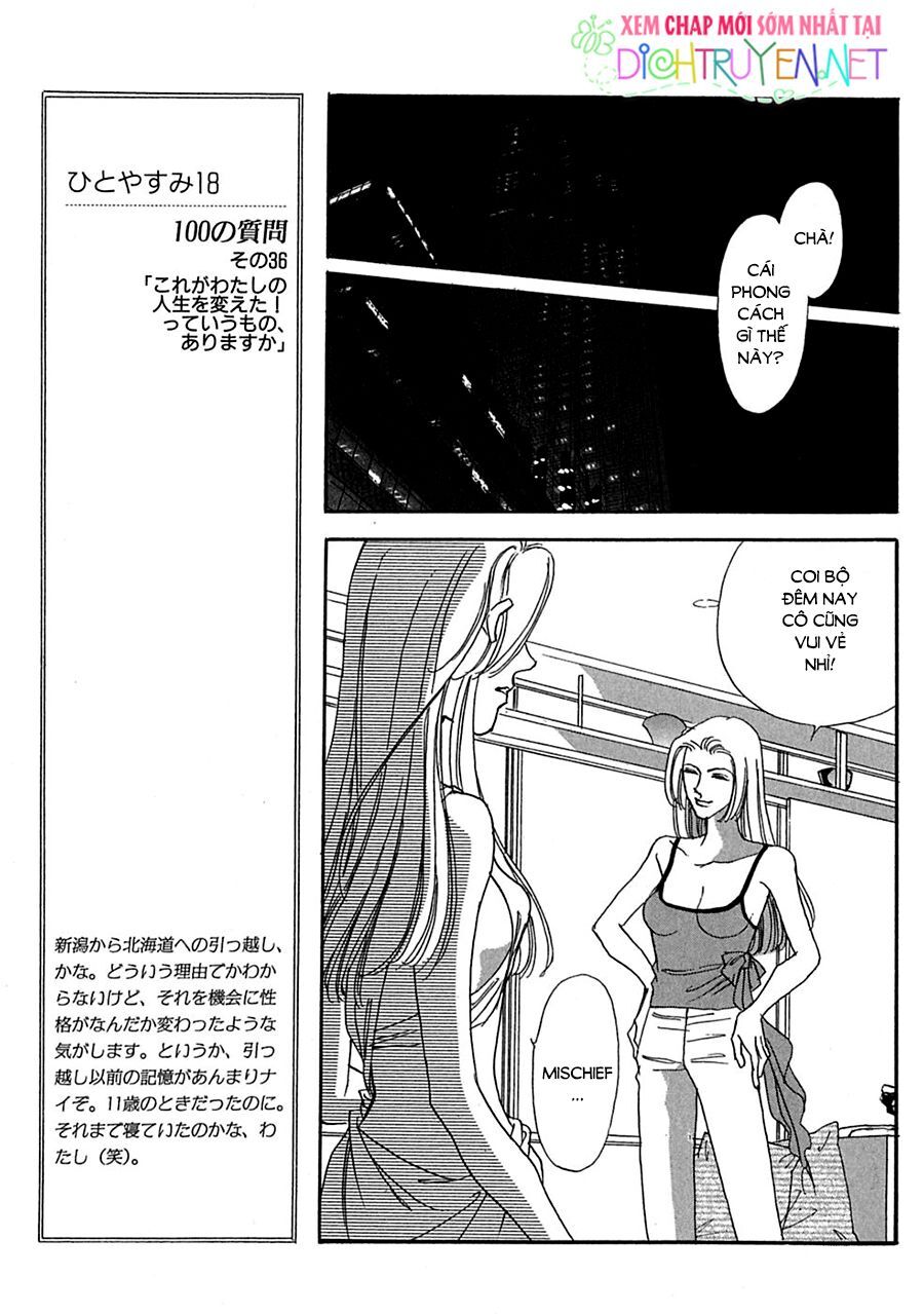 Gold (Fujita Kazuko) Chapter 17 - Trang 2