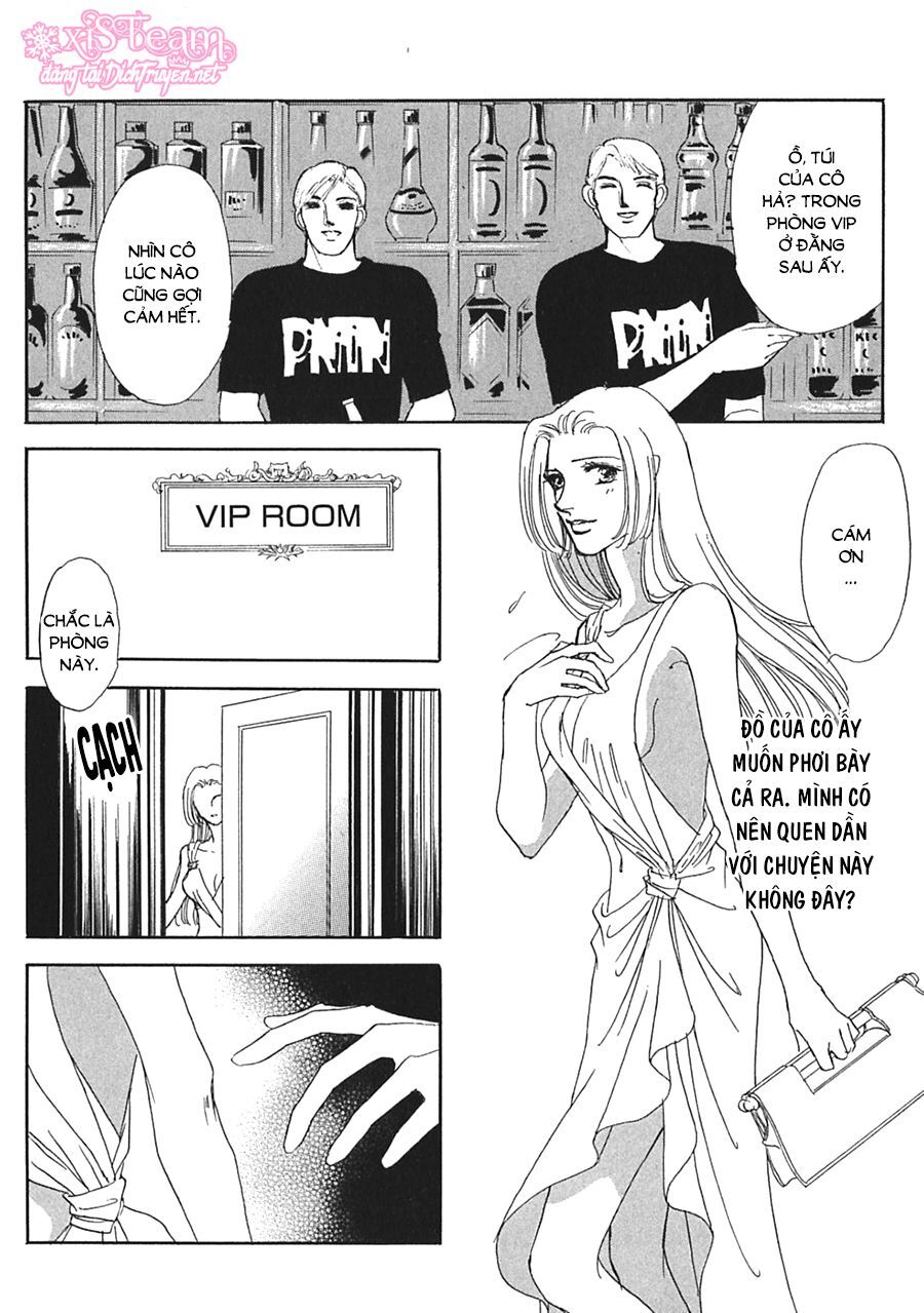 Gold (Fujita Kazuko) Chapter 16 - Trang 2